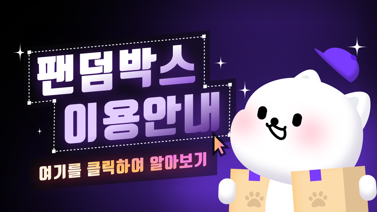 서비스 안내