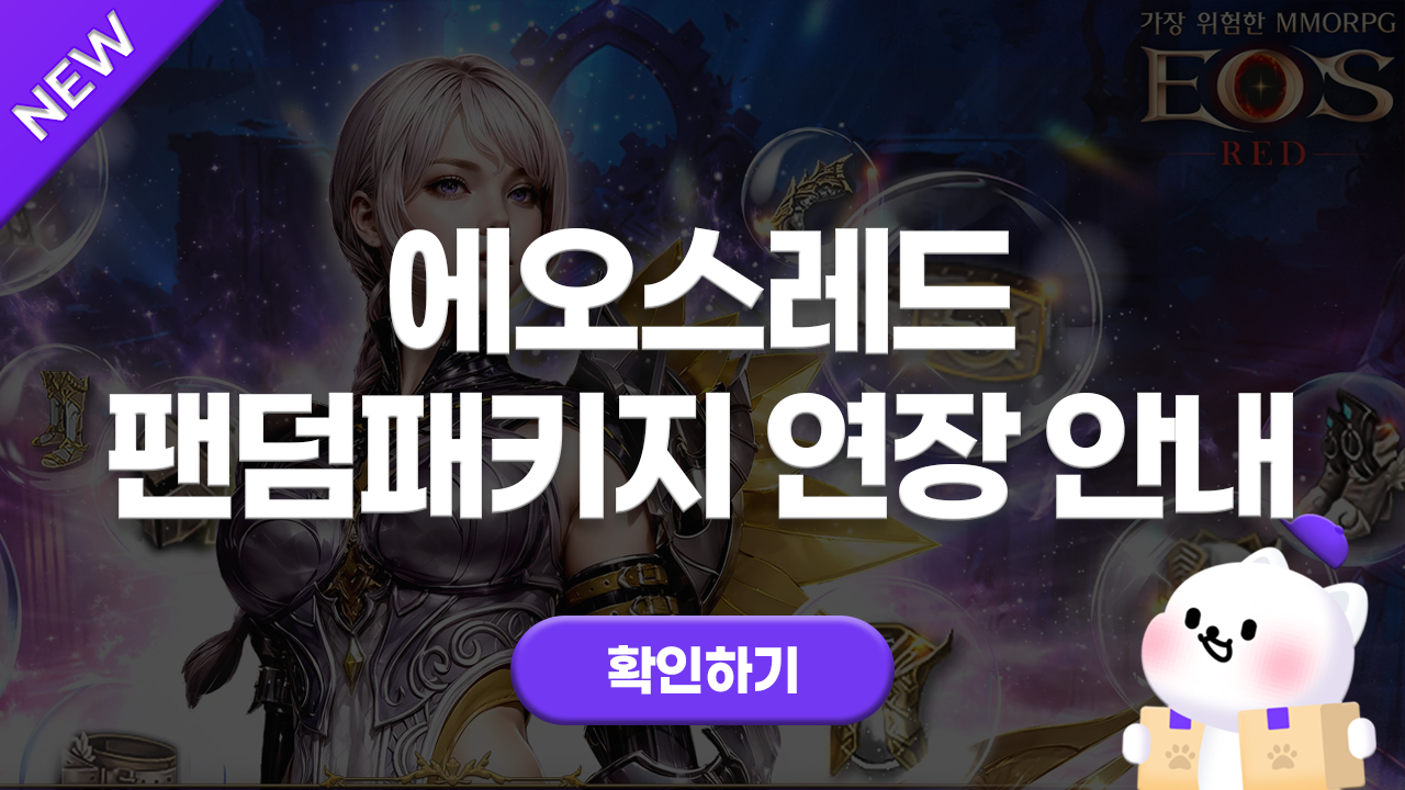 팬덤패키지 0924