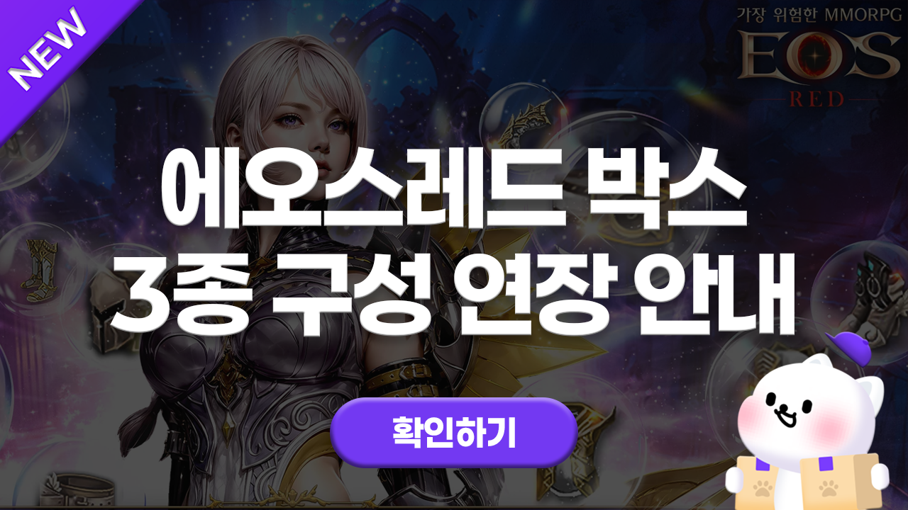 3종 패키지 0924
